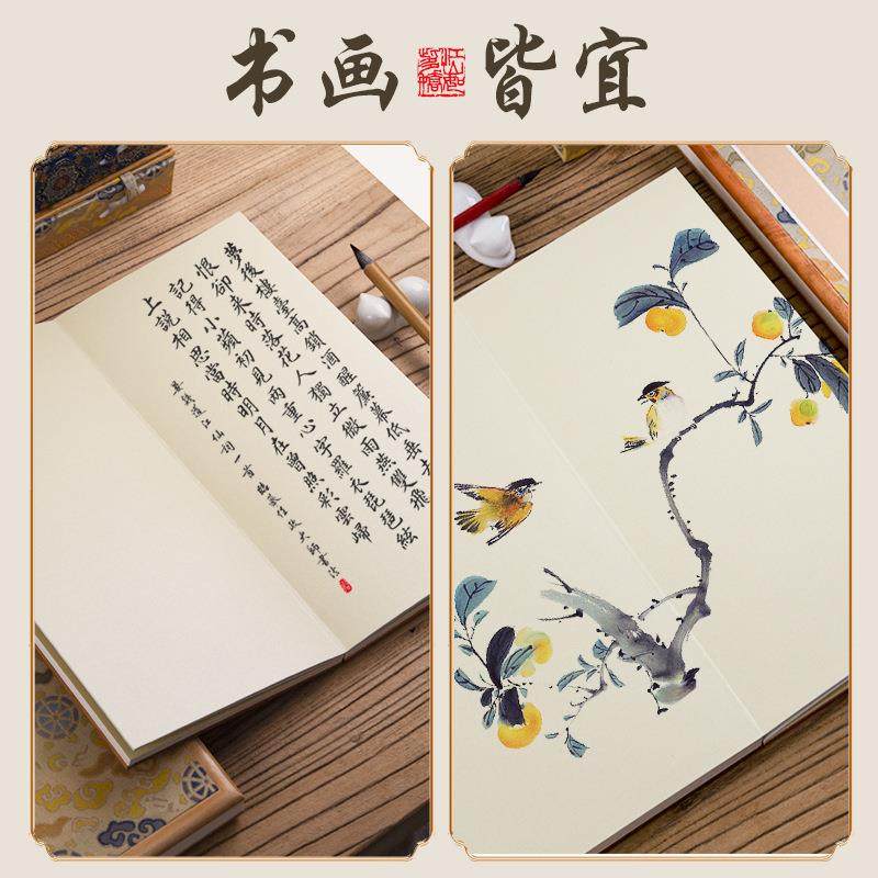 册页宣纸本册页加厚实木镶边折页书法国画山水画小楷空白卡纸礼品,淘宝优惠券,粉丝福利购,淘宝优惠卷