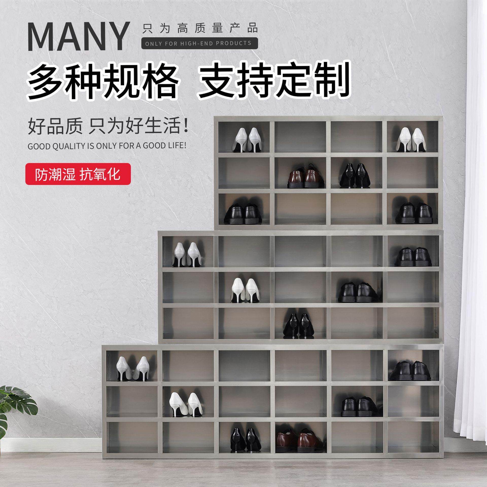 304不锈钢多格鞋柜实验室无尘工厂车间员工换鞋凳单双面多层鞋柜,淘宝优惠券,粉丝福利购,淘宝优惠卷