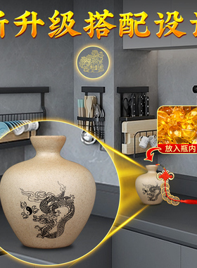现货速发避火龙瓶子厨房西北角壁火龙辟黄碎石碧水晶必陶瓷土罐闭