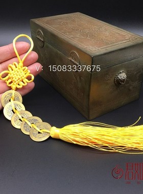 现货速发黄铜仿古中国结五钱一串 顺治康熙雍正乾隆铜钱挂件