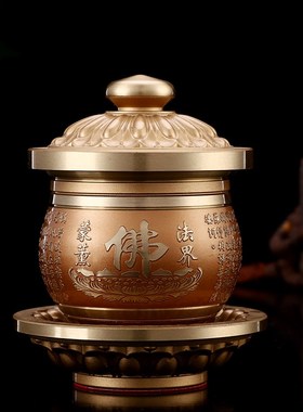 快速发货台湾供具一套装全铜供盘家E用心经香炉大全供水杯观音花