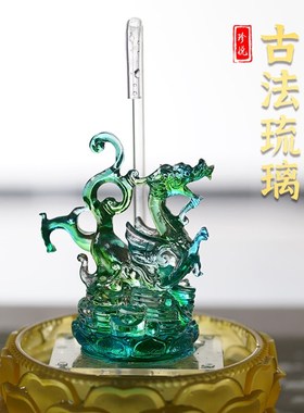 现货速发琉璃十二生肖龙青龙摆件镇宅开业招财龙腾四海循环流水摆