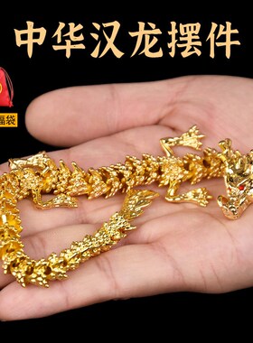 现货速发五爪金龙摆件生肖龙银色龙模型玩具手把件汽车桌面装饰品