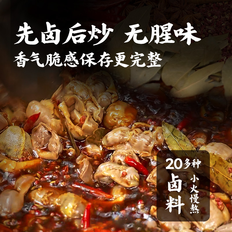 饭匹兄弟酸辣鸡杂酸豆角辣椒酱下饭菜香辣拌饭酱即食瓶装湖南特产
