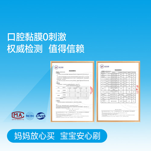 小象宝宝16小时防蛀儿童含氟防蛀牙膏奥拉氟3-12岁不辣嘴0岁可用 - 图0