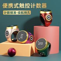 Dzi bead counter new touch hand press electronic digital display point charging ring ring counting counter