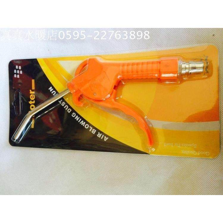 塑料吹尘枪 吹风枪 吹气枪 吹气枪 吹风枪气动工具,淘宝优惠券,粉丝福利购,淘宝优惠卷