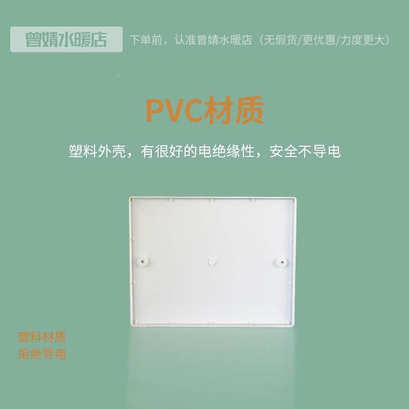 弱电箱PVC暗装塑料过路盒配电箱布线防水家用监控信息200*300*80,淘宝优惠券,粉丝福利购,淘宝优惠卷