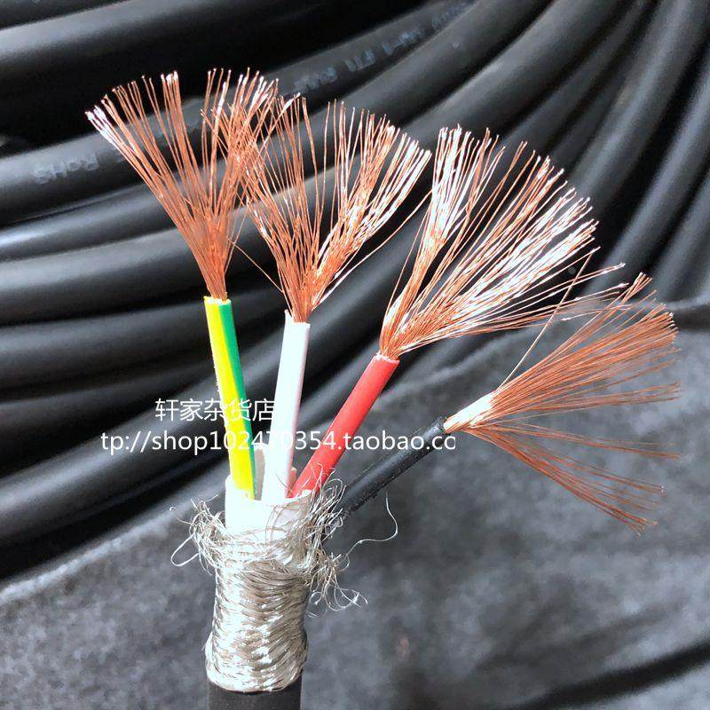 进口电线4芯1.5/2.5平方屏蔽线双层护套电缆超软耐油拖链抗拉RVVP,淘宝优惠券,粉丝福利购,淘宝优惠卷