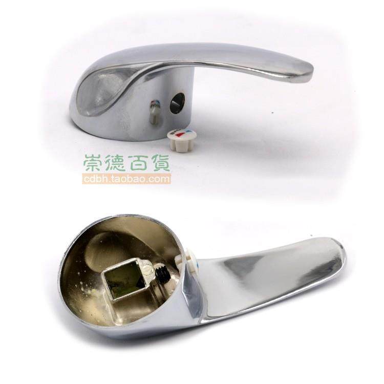 水龙头手柄电热水器混水阀手柄阀芯混水阀混水器把手配件35mm包邮,淘宝优惠券,粉丝福利购,淘宝优惠卷