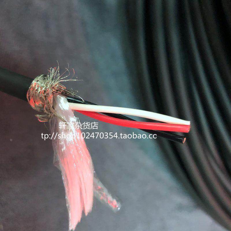 进口拖链线 3芯0.75平方进口屏蔽线 细丝耐折 高柔耐弯曲耐油黑色,淘宝优惠券,粉丝福利购,淘宝优惠卷