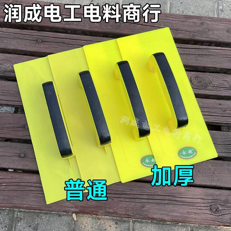 钢化塑料黄色黑柄平底光面泥抹建筑瓦工工具泥抹板抹灰10个包邮,淘宝优惠券,粉丝福利购,淘宝优惠卷