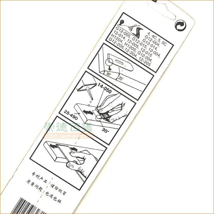 44木工刨刀刨子刨刀片 铲刀铁铲手工刨,淘宝优惠券,粉丝福利购,淘宝优惠卷