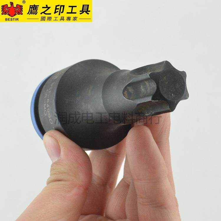 鹰之印 19MM3/4”系列风动花型旋具套筒气动套筒梅花形T90挖掘机,淘宝优惠券,粉丝福利购,淘宝优惠卷