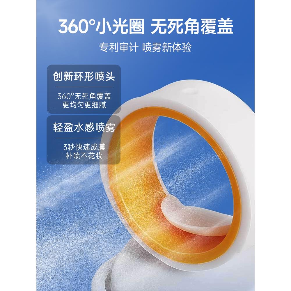 小光圈高倍防晒喷雾美白防晒霜SPF50+儿童全身通用防紫外线男女夏 - 图1