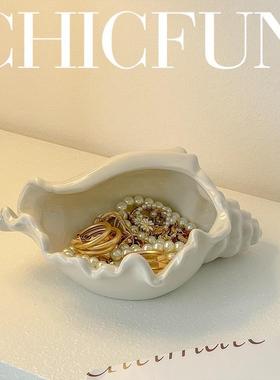 地中海珠宝首饰收纳盘轻奢耳环戒指手链展示盒可爱饰品床头托盘