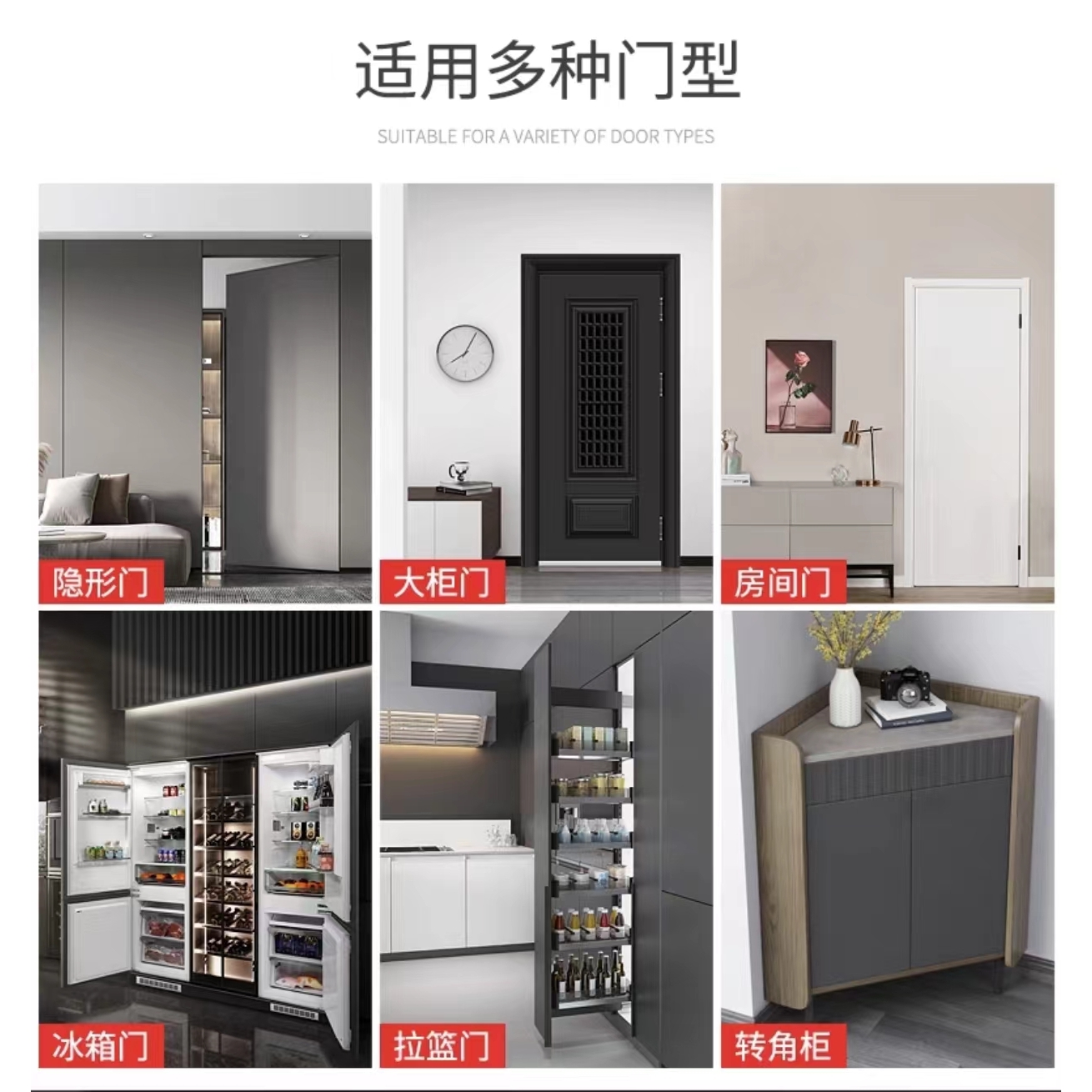 奥地利百隆重型房门反弹器柜门按压式自动弹器开隐形大衣柜高门回 - 图1