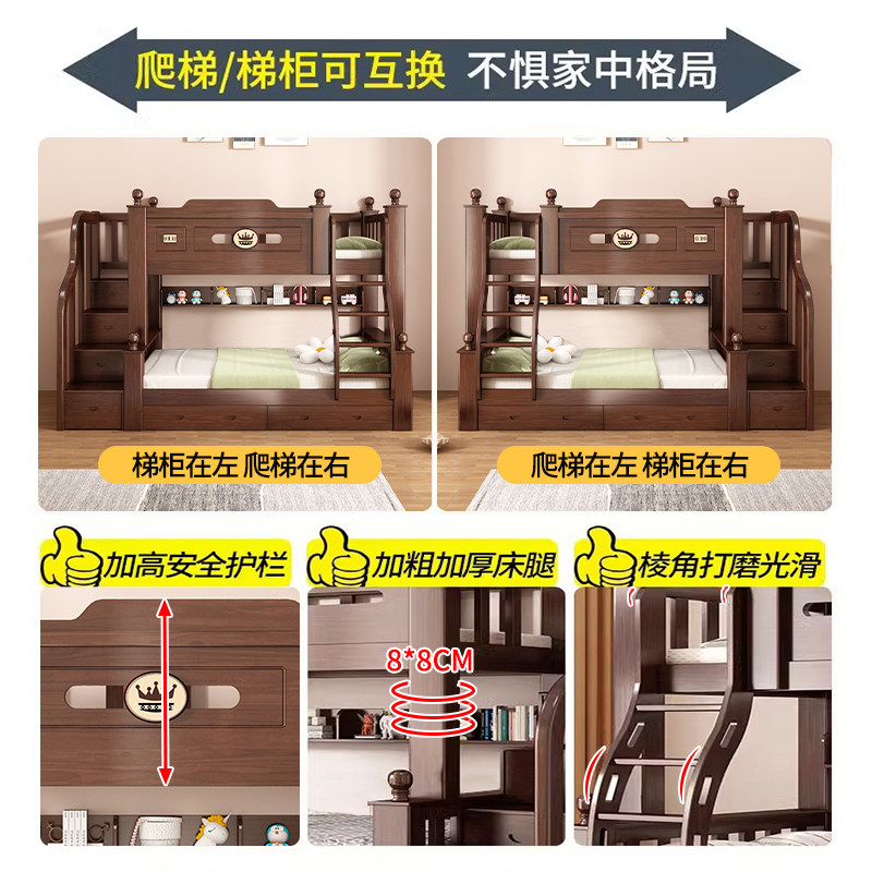 上下床双层床两层高低床双人床上下铺木床儿童床实木子母床组合床,淘宝优惠券,粉丝福利购,淘宝优惠卷