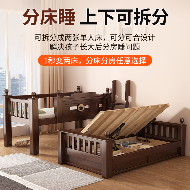 上下床双层床两层高低床双人床上下铺木床儿童床实木子母床组合床,淘宝优惠券,粉丝福利购,淘宝优惠卷