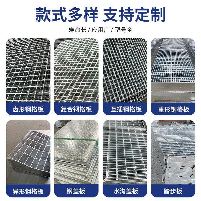 广东热镀锌钢格板楼梯踏步板建筑施工水沟盖板钢格板防滑网格板,淘宝优惠券,粉丝福利购,淘宝优惠卷