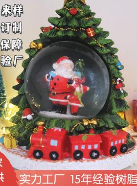 新款圣诞老人水晶球水球圣诞树雪景摆件发光树脂音乐圣诞家居