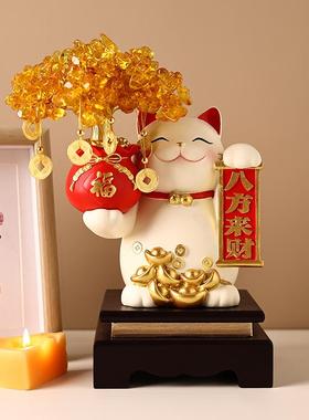 八方来财招财猫入户玄关装饰品新中式店铺前台摆件乔迁礼品