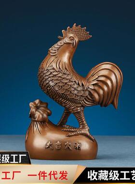 紫铜钱袋鸡摆件办公室桌面生肖鸡工艺品金钱鸡铜制手工金箔