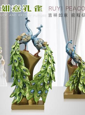 欧式情侣孔雀家居树脂工艺品桌面摆件开业乔迁结婚礼品情侣礼物