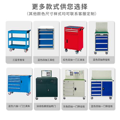 重型工具车车间维修抽屉式可移动五金零件收纳柜汽修工具柜手推车 - 图3