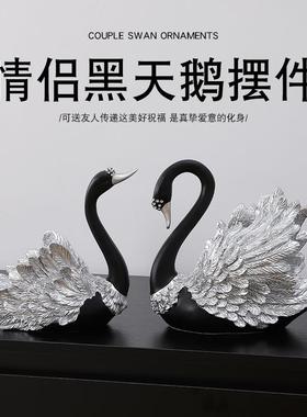 黑天鹅轻奢高档玄关装饰摆件客厅电视柜酒柜创意软装高级感工艺品