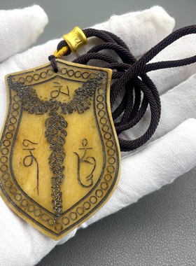 保真鹿骨雕刻三界牌吊坠眉心骨挂件藏式文玩吊牌把玩梵文六字真言