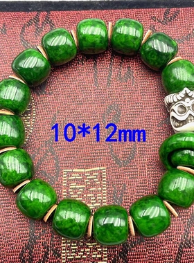 清贵族文玩老物件牙骨仿绿虬角满脑纹手串扎角翡翠干青色手链男女