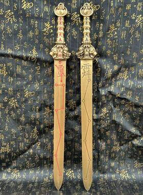 纯铜天师龙虎剑紫薇讳七星剑正一龙虎山发货天师剑五行剑一体铜剑