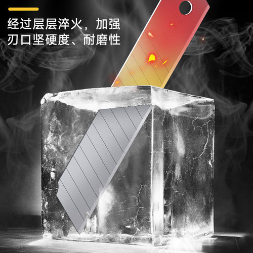 得力美工刀刀片大号小号18mm9mm壁纸裁纸刀片墙纸刀30度60度工业工地批发美缝加厚sk5锋利刀片黑刃架子切割剪 - 图2