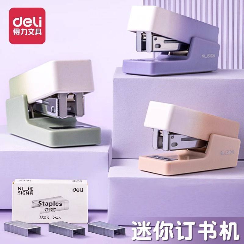 Deli stapler mini small labor-saving stapler