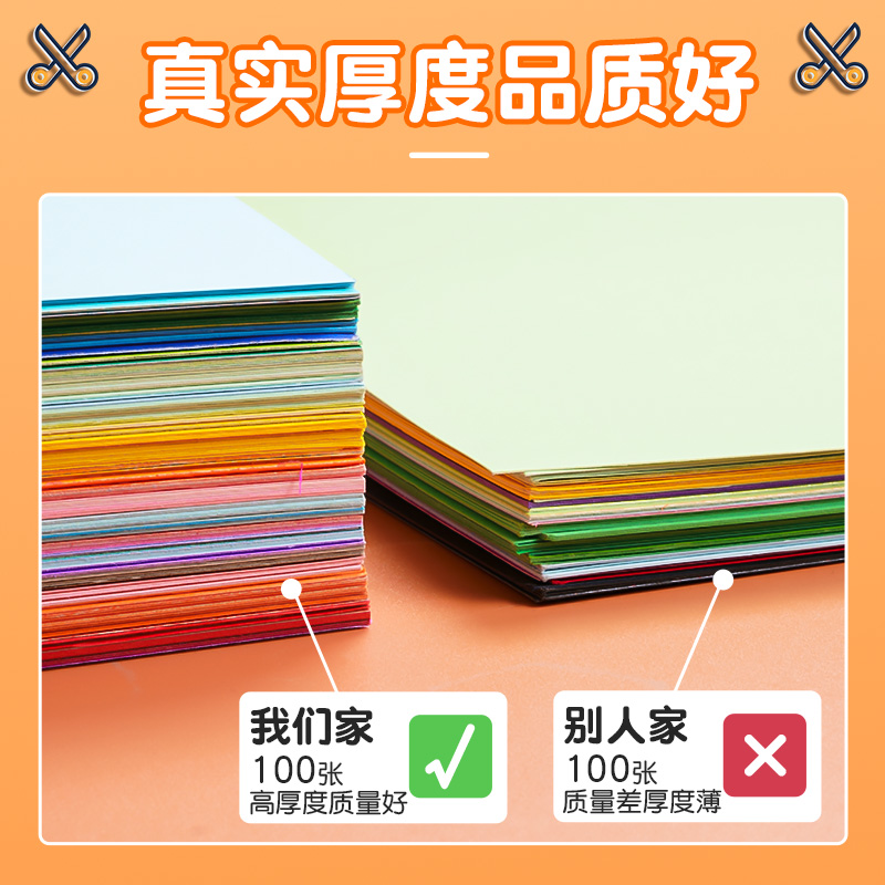 Deli cardboard color colorful handmade hard cardboard A4