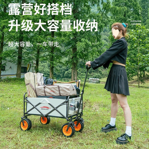 北岳露营车大号户外野餐车营地拖车拉杆小推车拉车桌板摆摊野营车 - 图2