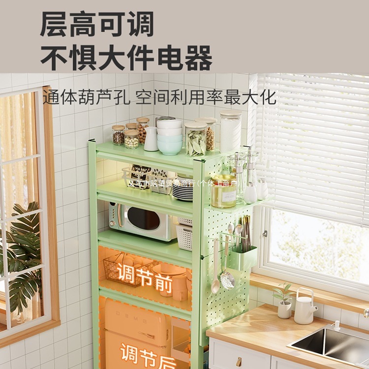 厨房置物架落地多层多功能家用微波炉烤箱锅架收纳架货架橱柜架子 - 图0