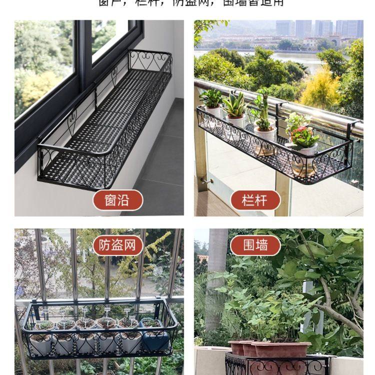 阳台悬挂花架置物架栏杆护栏窗台铁艺多肉2025新款挂式花盆架子,淘宝优惠券,粉丝福利购,淘宝优惠卷