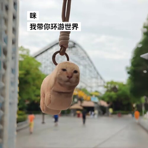 圆头耄耋小猫咪挂件方块宠物狗猫动物拍照打卡玩偶搞怪挂件装饰品 - 图1