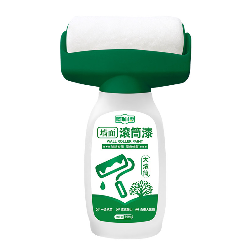 树师傅滚筒刷乳胶漆刷墙壁修复白墙去污室白涂料自刷修补墙漆膏,淘宝优惠券,粉丝福利购,淘宝优惠卷