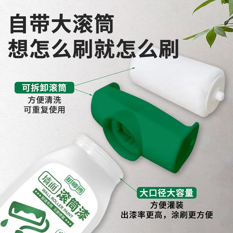 树师傅滚筒刷乳胶漆刷墙壁修复白墙去污室白涂料自刷修补墙漆膏,淘宝优惠券,粉丝福利购,淘宝优惠卷