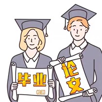 Masters Course Assignment University Final Undergraduate Essay Essay Service Project Graduation Test Report