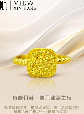 新航戒指黄金足金爆闪小方糖