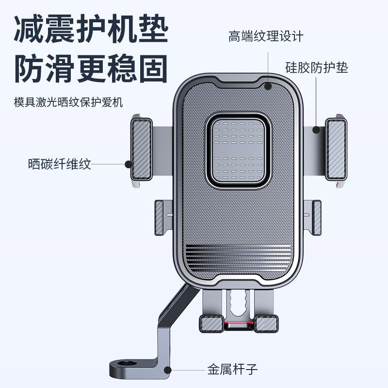 GKGZ电动车手机支架电瓶摩托车导航减震防抖骑手自行车固定骑行装备车载男女2026新款