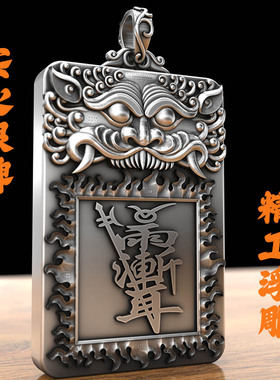 实心六字符民族风项链999纯银