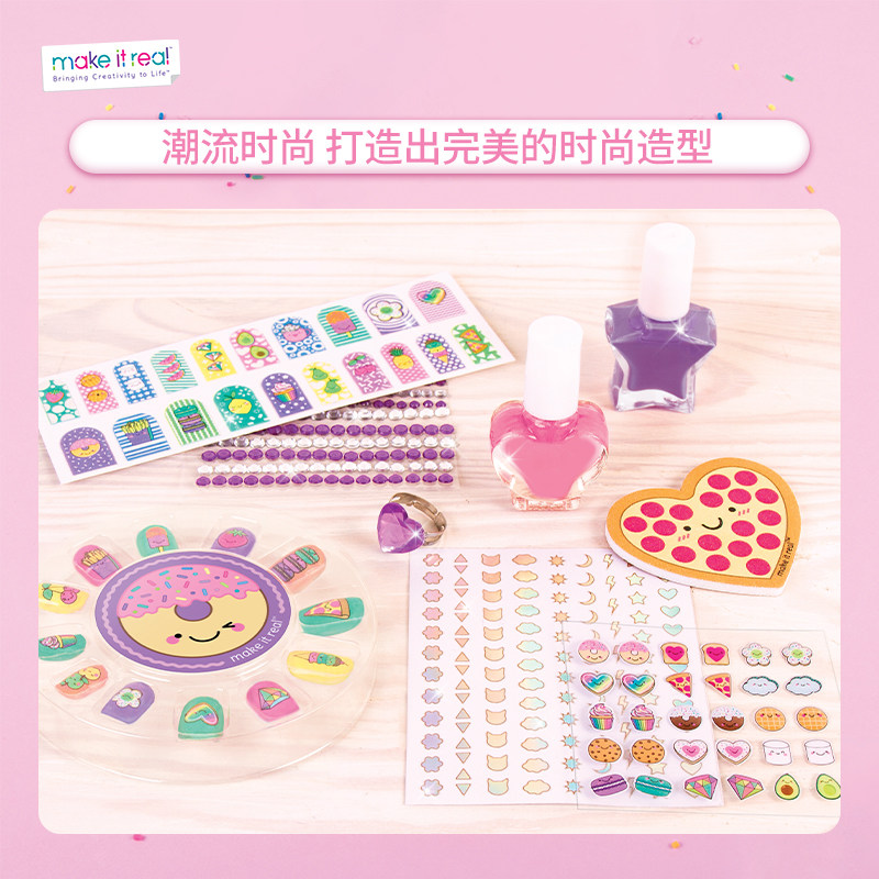 MAKE IT REAL美益睿儿童美甲化妆套装礼盒女孩指甲油小金盾美伊睿,淘宝优惠券,粉丝福利购,淘宝优惠卷
