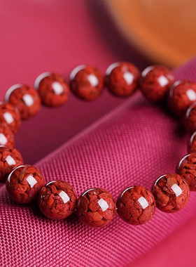 天然朱砂手串正品官方旗舰店男士原矿高含量晶体砂女款本命年手链