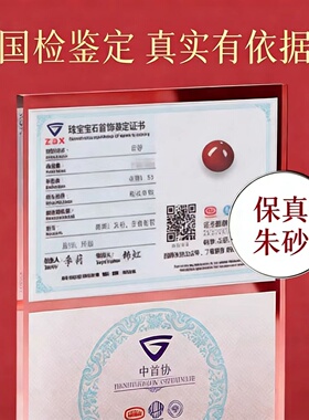 今泰福天然朱砂貔貅吊坠汽车钥匙挂件男款父亲节礼物护身符钥匙扣