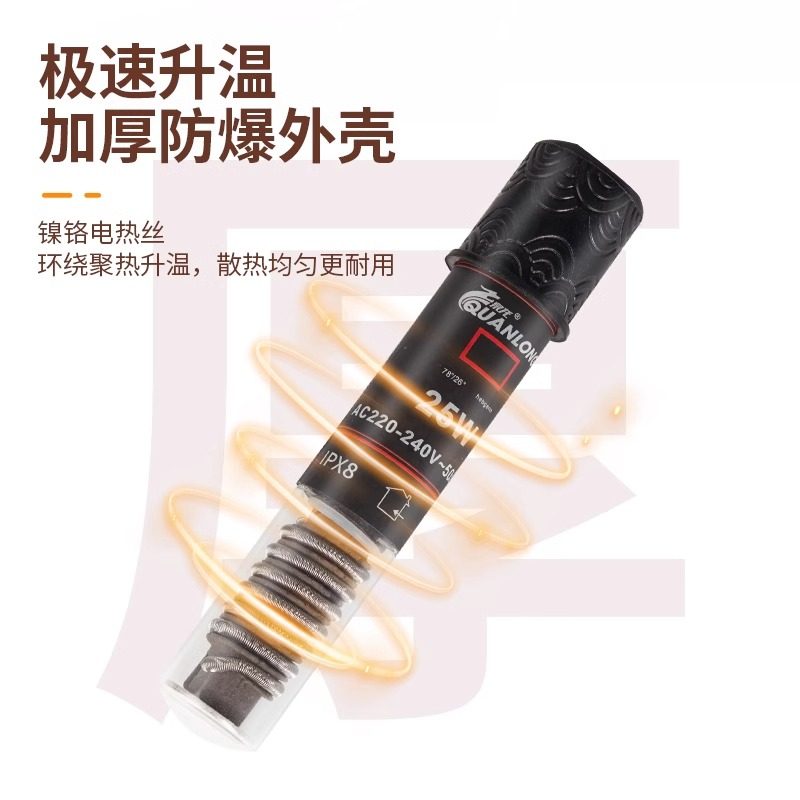 小型鱼缸加热棒自动恒温离水断电防爆斗鱼乌龟专用迷你加温加热器,淘宝优惠券,粉丝福利购,淘宝优惠卷